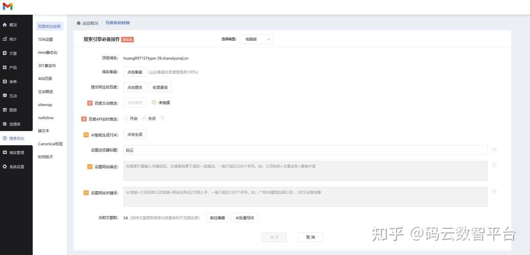 如何从零开始创建一个新网页?-图1 如何从零开始创建一个新网页?-图1