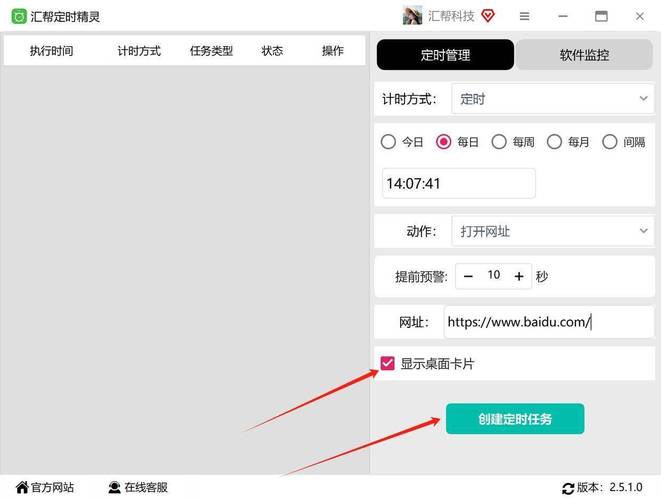 如何从零开始创建一个新网页？-图2