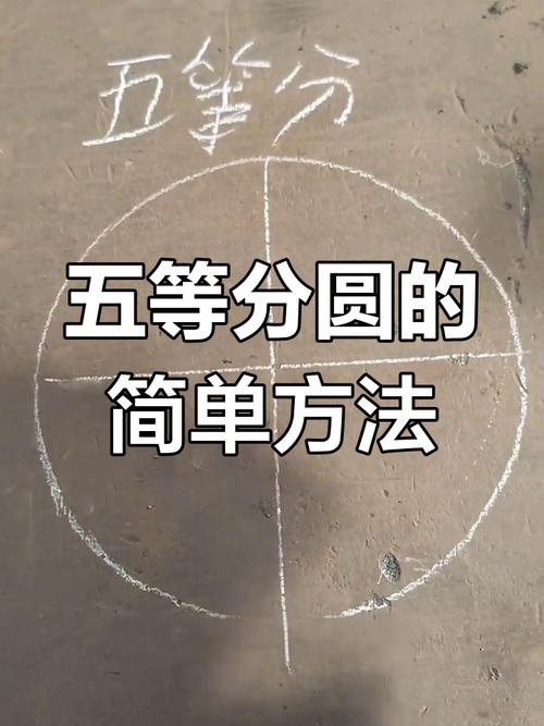 圆等分命令如何精确等分圆弧？-图2