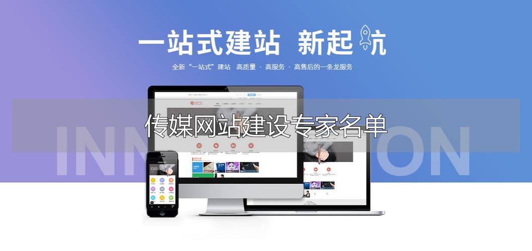 传媒文化公司建设网站-图2 传媒文化公司建设网站-图2