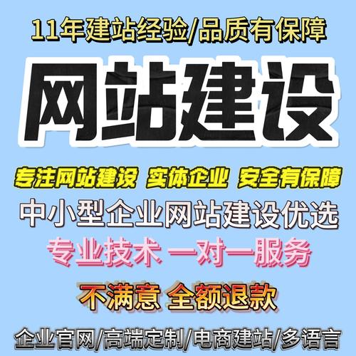 大型网站制作利弊如何？-图2