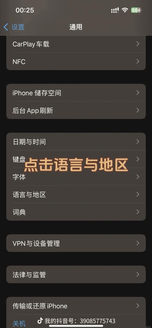 手机ip命令怎么用?-图2 手机ip命令怎么用?-图2