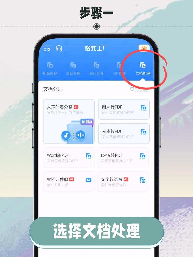 手机服务软件制作难不难?-图1 手机服务软件制作难不难?-图1