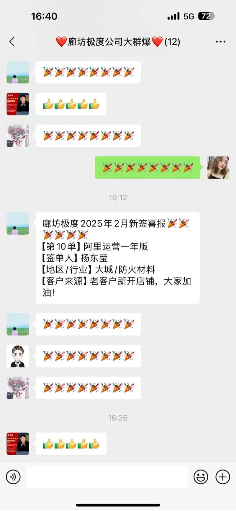 如何扩大新签客户-图1