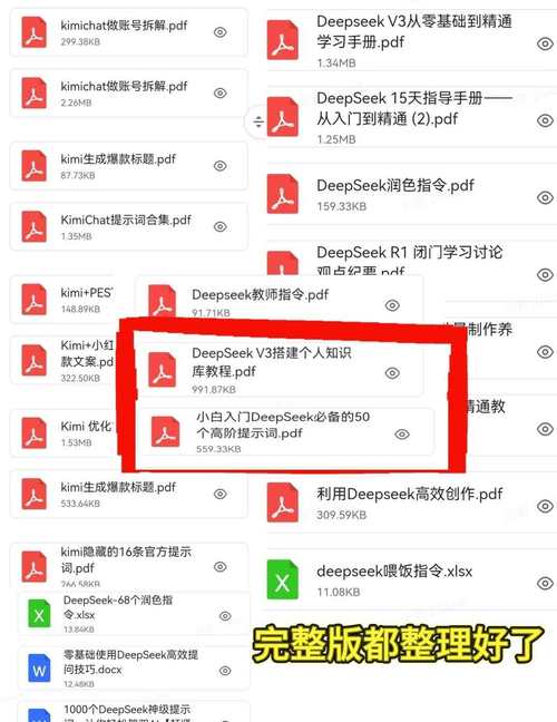 deepin yum 命令-图1 deepin yum 命令-图1