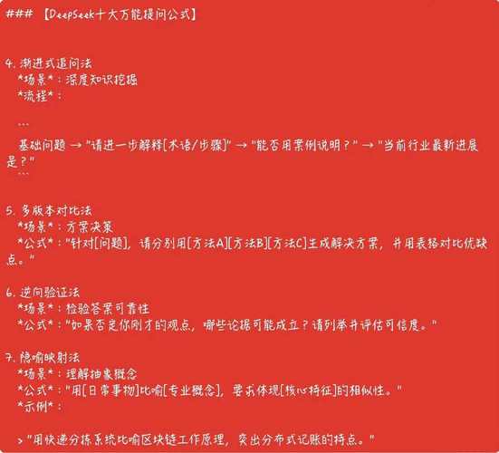 deepin yum 命令-图2 deepin yum 命令-图2