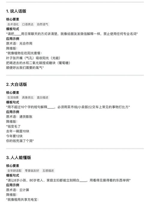 deepin yum 命令-图3 deepin yum 命令-图3