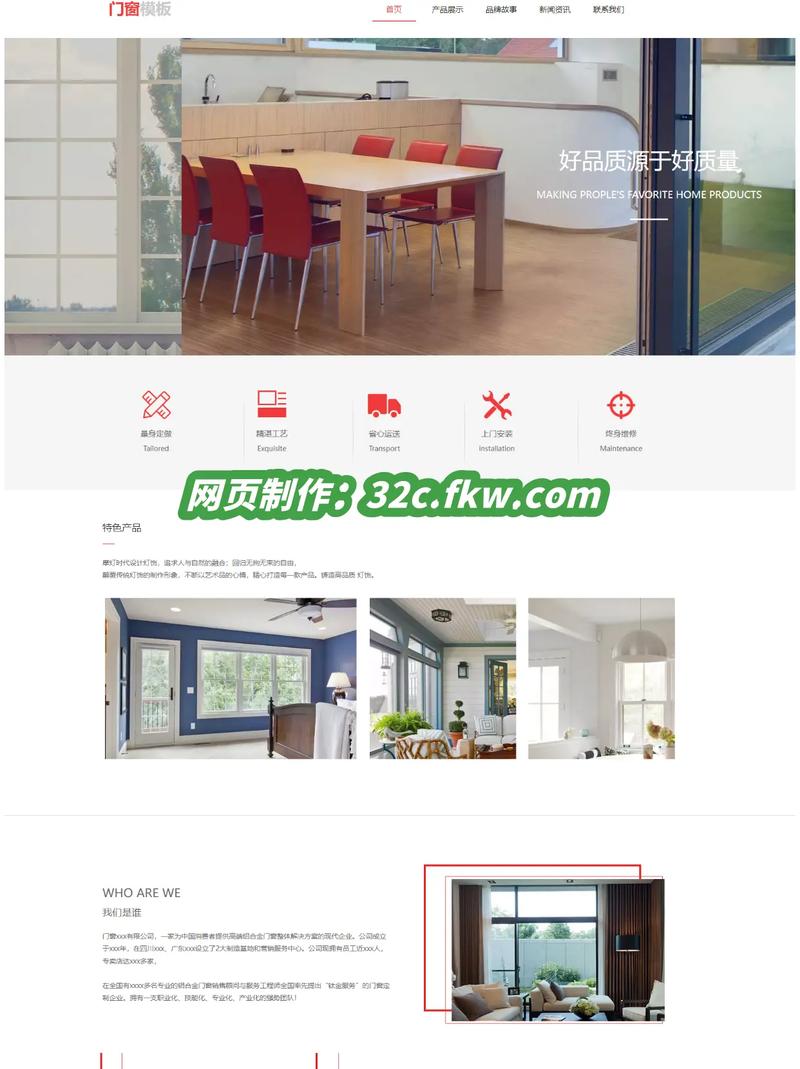 源码做网站,新手如何从零开始?-图1 源码做网站,新手如何从零开始?-图1