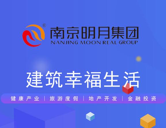 南京壹城建设集团主页有何核心信息?-图3 南京壹城建设集团主页有何核心信息?-图3