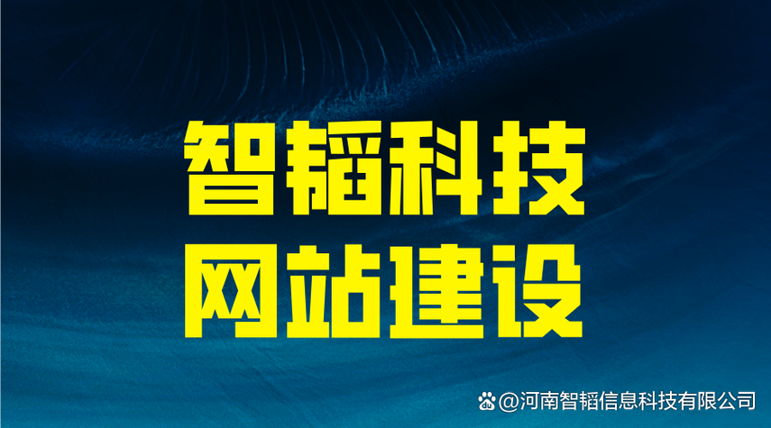 安阳网站建设哪家专业-图2 安阳网站建设哪家专业-图2