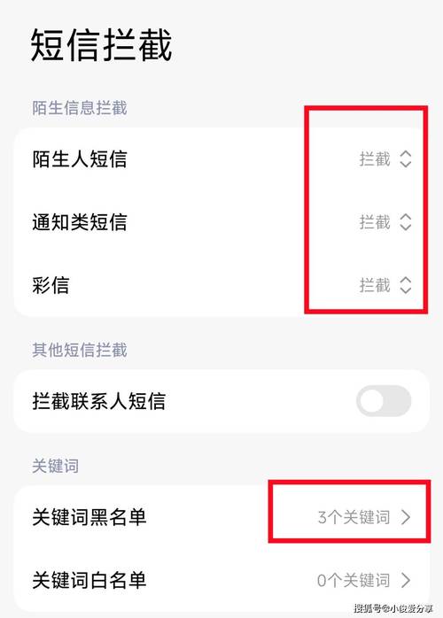 如何设置短信代接-图2 如何设置短信代接-图2