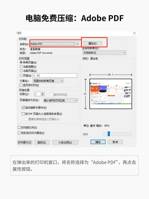 dreamweaver如何自适应大小-图3