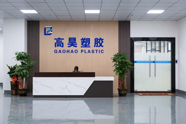 东莞塑胶制品网站建设如何提升获客？-图2