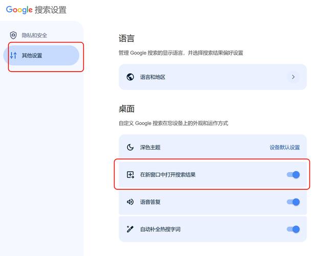 网页如何做标签-图3