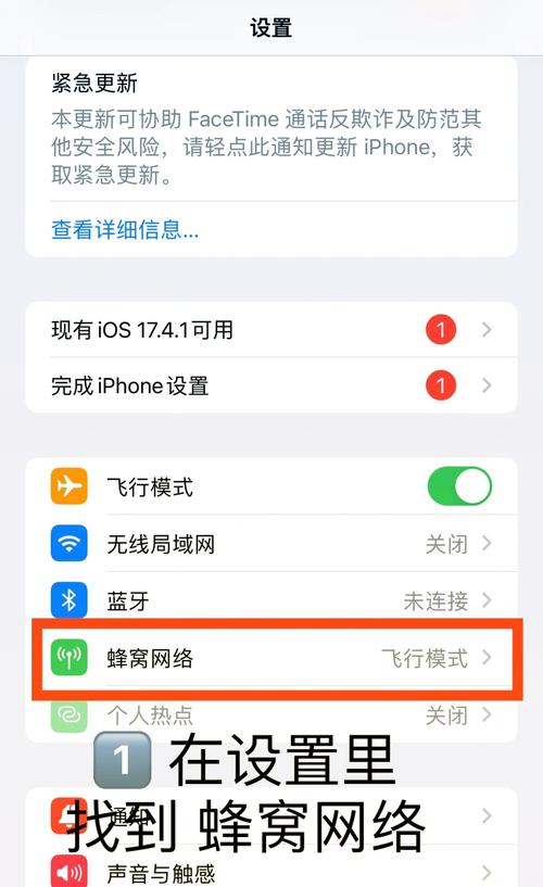 苹果手机如何开发app-图3