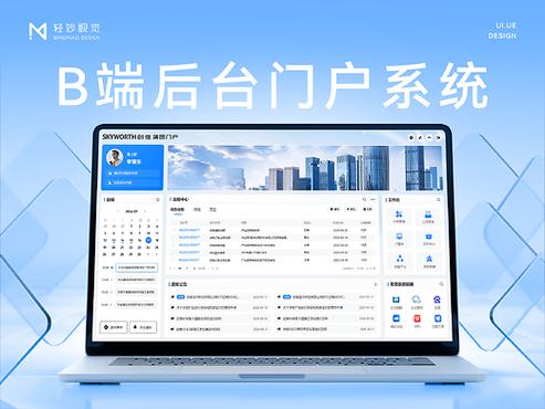 门户网站后台建设模块如何高效搭建?-图3 门户网站后台建设模块如何高效搭建?-图3