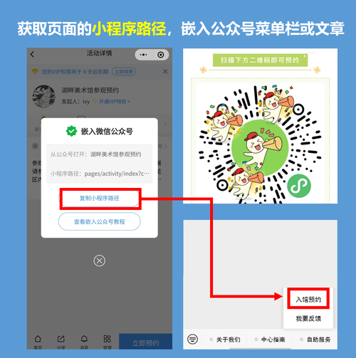 西安公众号搭建从哪开始？关键步骤有哪些？-图2