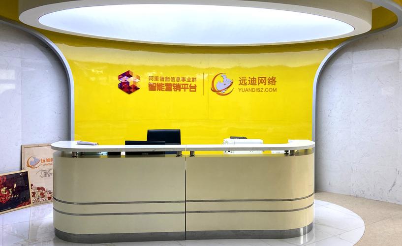 南京网站建设雷仁网络靠谱吗？-图1