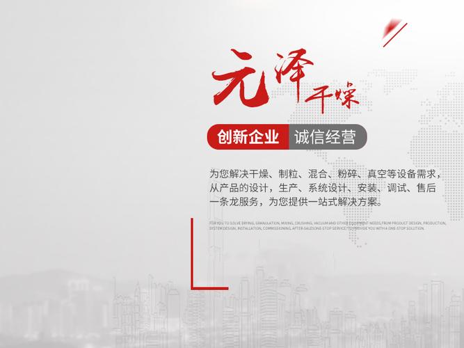 常州网站建设公司方案如何选?-图2 常州网站建设公司方案如何选?-图2