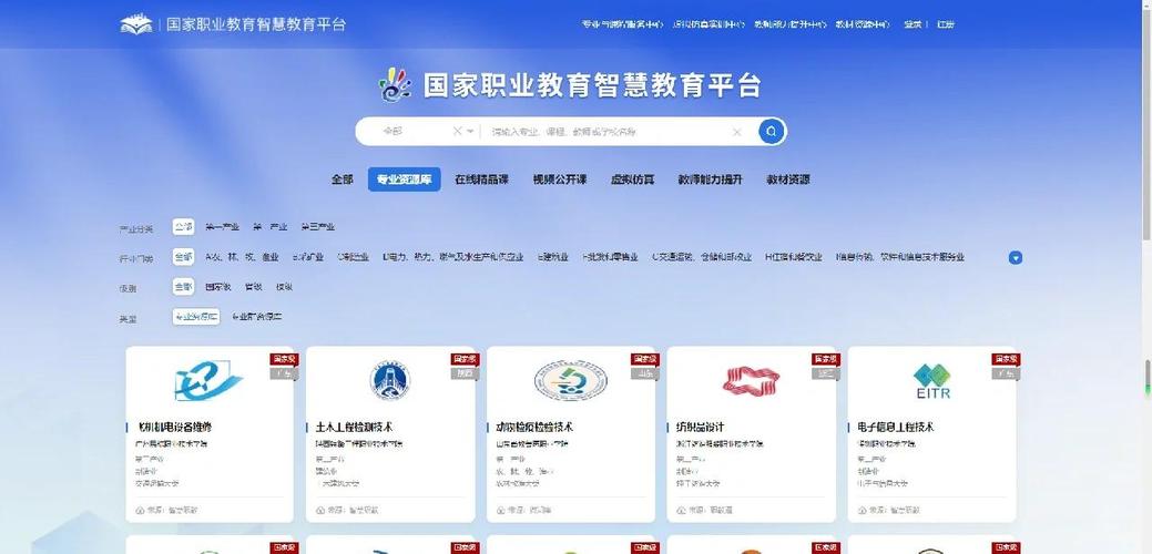 徐州教育平台网站建设有何核心价值?-图2 徐州教育平台网站建设有何核心价值?-图2