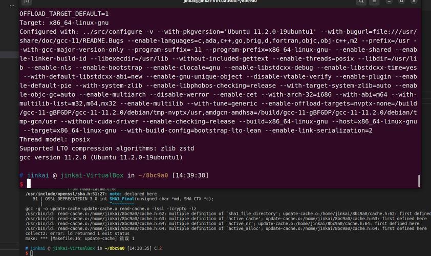 Ubuntu下如何高效替换文件内容?-图1 Ubuntu下如何高效替换文件内容?-图1