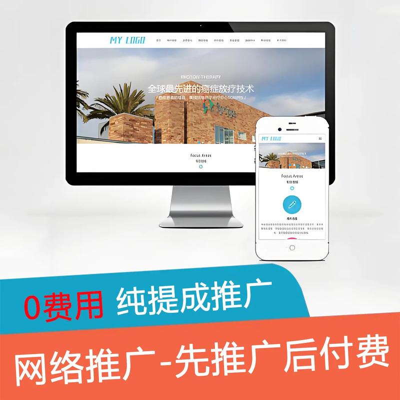 江门网站建设公司哪家靠谱?-图1 江门网站建设公司哪家靠谱?-图1