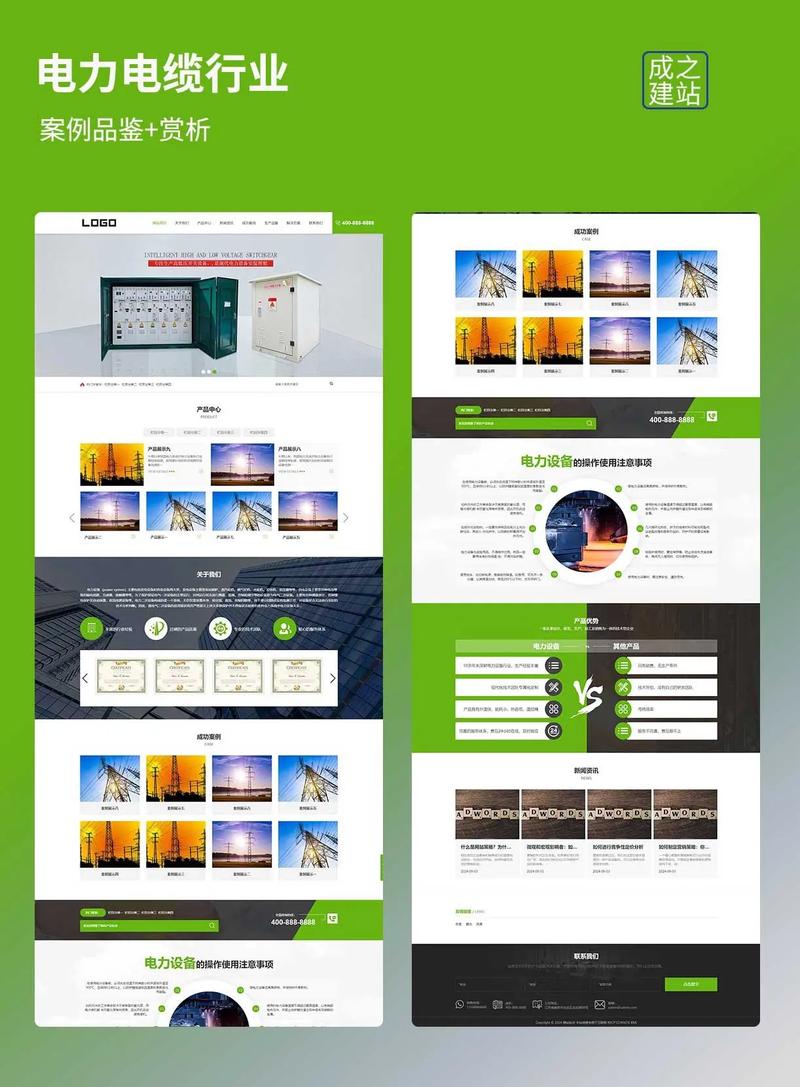 济宁创意网站建设,如何打造独特品牌体验?-图1 济宁创意网站建设,如何打造独特品牌体验?-图1