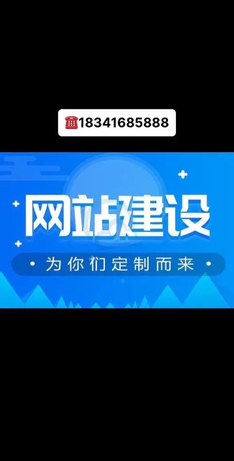 菏泽电商网站建设效果如何？-图1