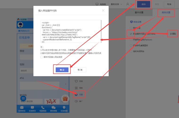 百度商桥如何高效使用获客?-图1 百度商桥如何高效使用获客?-图1