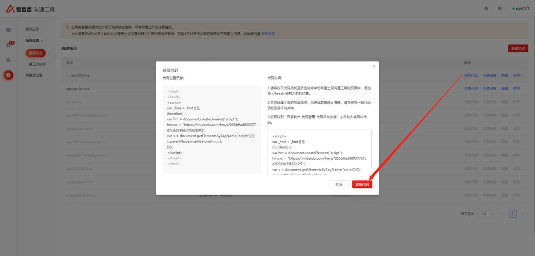 百度商桥如何高效使用获客?-图3 百度商桥如何高效使用获客?-图3