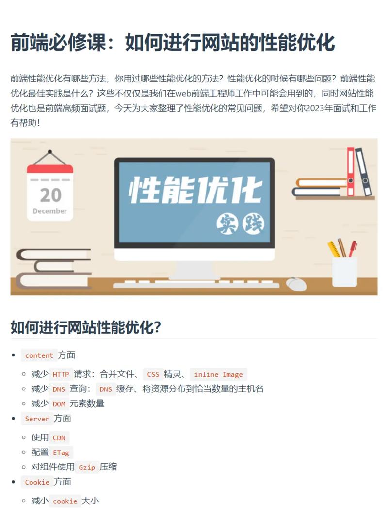 网站优化,如何突破瓶颈更高效?-图3 网站优化,如何突破瓶颈更高效?-图3