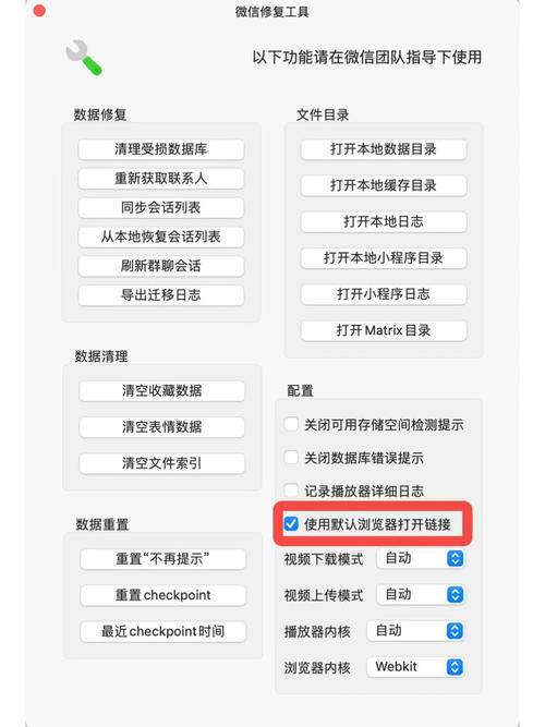 外部链接怎么做才有效?-图2 外部链接怎么做才有效?-图2