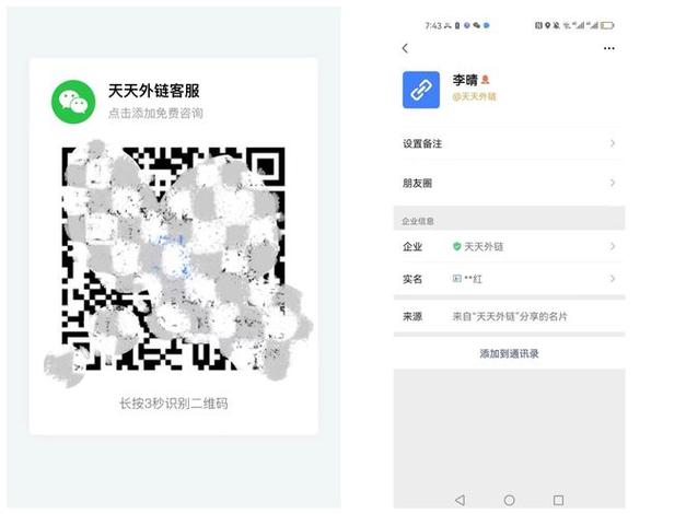 外部链接怎么做才有效?-图1 外部链接怎么做才有效?-图1