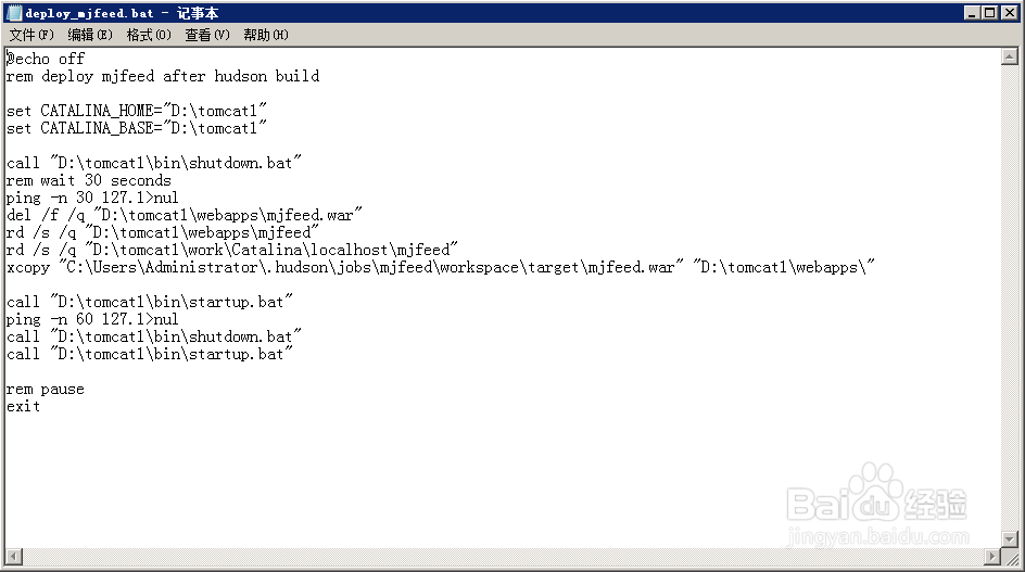 bat如何正确结束命令?-图3 bat如何正确结束命令?-图3
