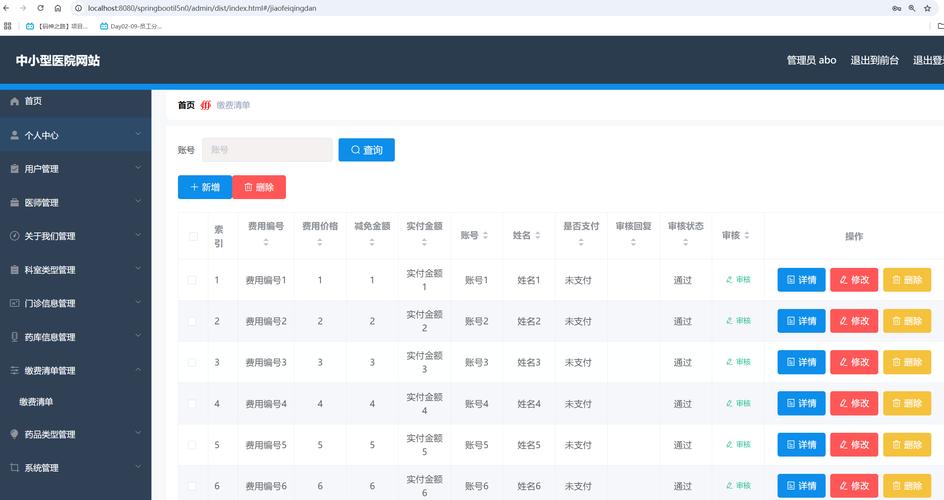 网站建设需哪些必备软件清单?-图3 网站建设需哪些必备软件清单?-图3