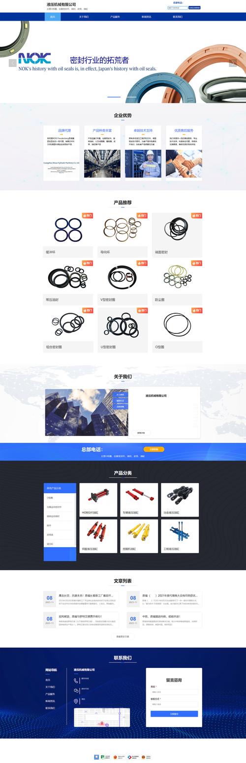 工程建设公司网页设计如何提升品牌与业务转化？-图3