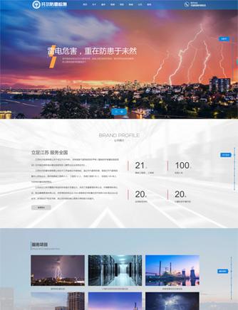 江苏高端品牌网站建设,如何打造差异化竞争力?-图1 江苏高端品牌网站建设,如何打造差异化竞争力?-图1