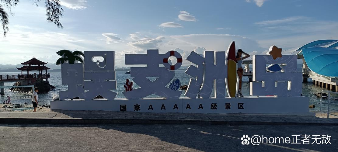 三亚网站建设哪家好?-图1 三亚网站建设哪家好?-图1