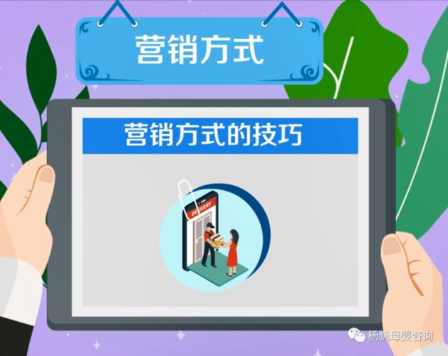 智宝盒营销如何突破,引爆用户增长?-图2 智宝盒营销如何突破,引爆用户增长?-图2