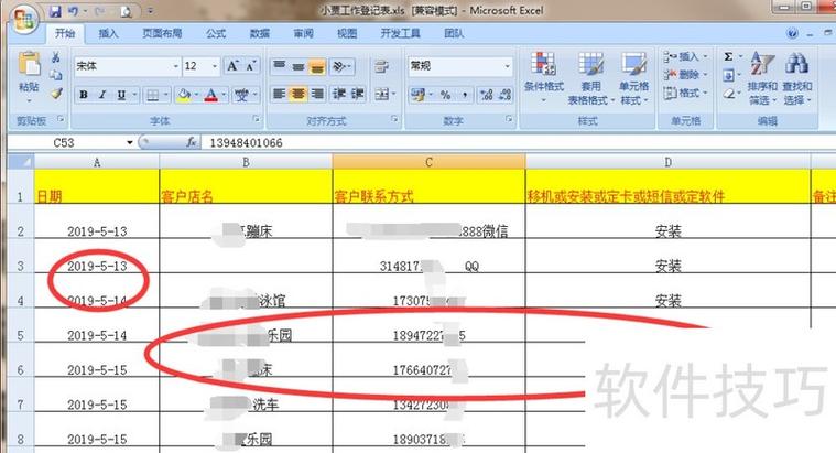 CSS如何让表格居中?-图1 CSS如何让表格居中?-图1
