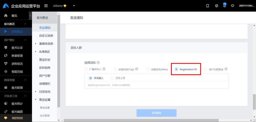 PHP如何实现消息推送?有哪些实现方式?-图1 PHP如何实现消息推送?有哪些实现方式?-图1