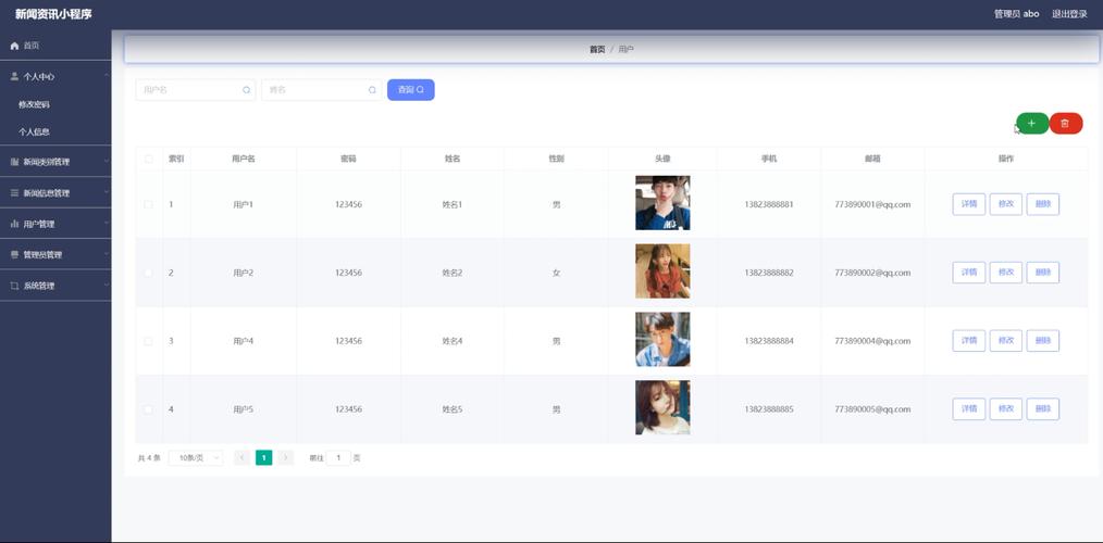 PHP如何实现消息推送?有哪些实现方式?-图3 PHP如何实现消息推送?有哪些实现方式?-图3
