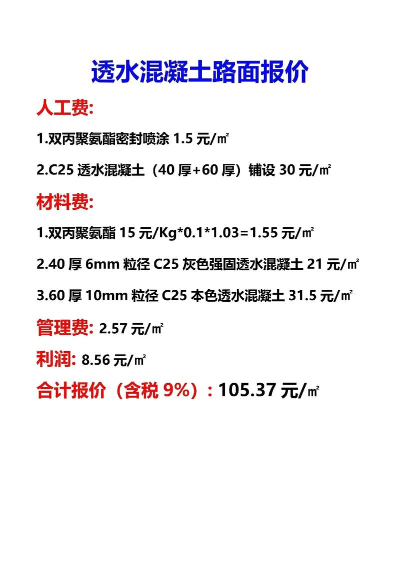 衡水网站建设最新报价是多少？-图3