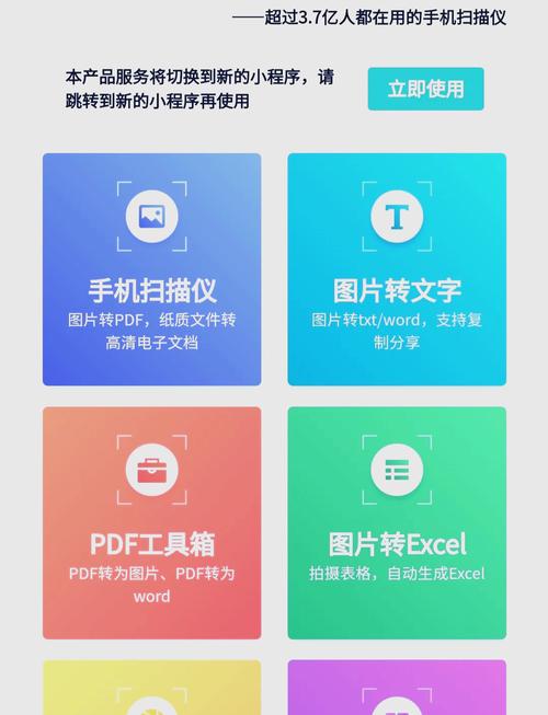 伪静态网站如何有效扫描漏洞？-图2