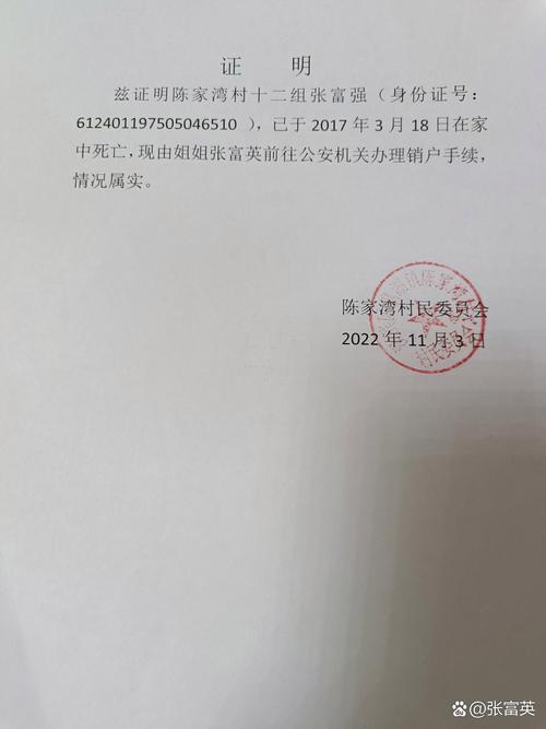 如何安全删除命令行中的证书?-图1 如何安全删除命令行中的证书?-图1