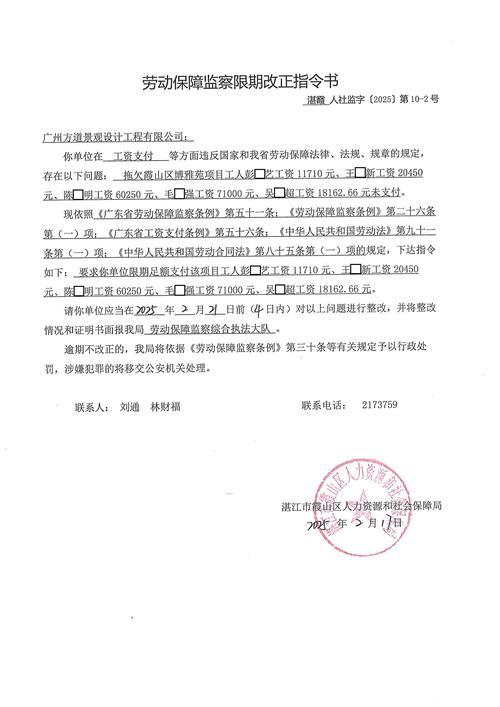 如何安全删除命令行中的证书？-图2