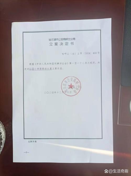 如何安全删除命令行中的证书？-图3
