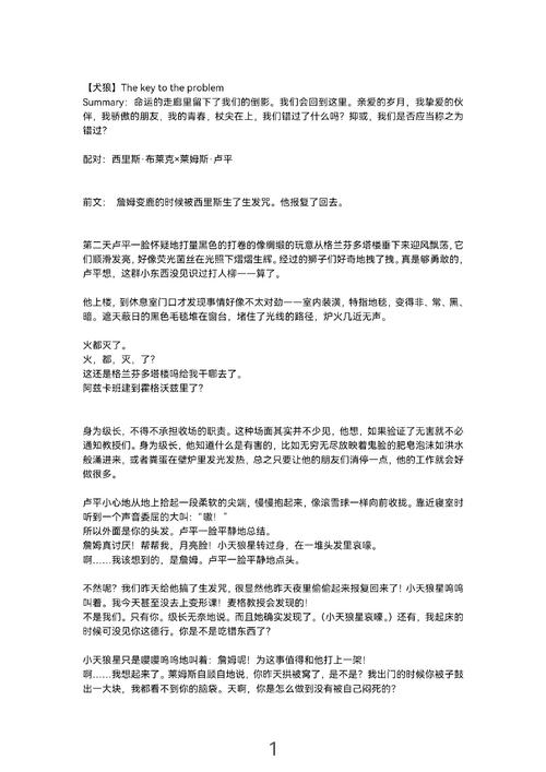 dir命令如何处理txt文件?-图3 dir命令如何处理txt文件?-图3