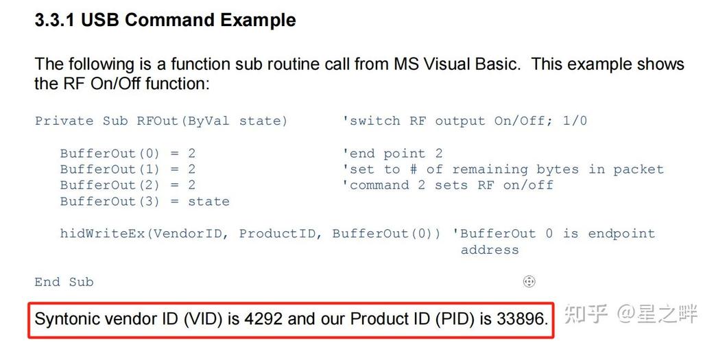 USB HID命令具体如何发送与解析?-图2 USB HID命令具体如何发送与解析?-图2