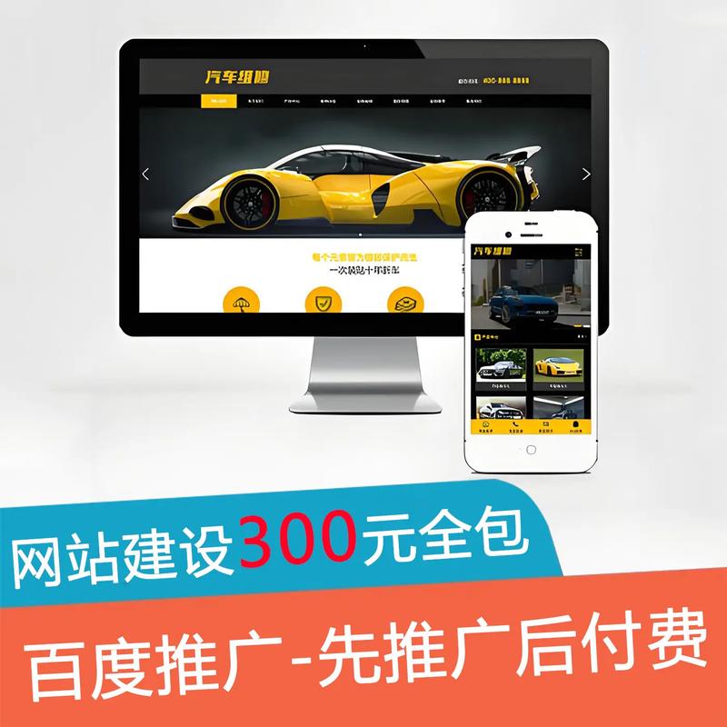 营销型网站建设石家庄如何提升转化效果?-图1 营销型网站建设石家庄如何提升转化效果?-图1